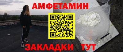 мефедрон Беслан