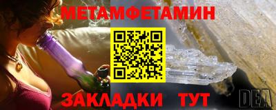гашик Донецк