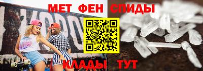 гашик Донецк