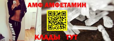 мефедрон мука Коммунар