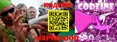 гашик Донецк