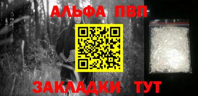 мефедрон Беслан