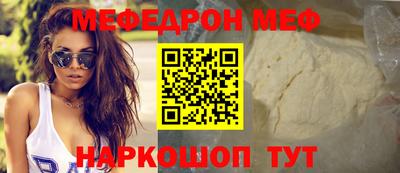 гашик Донецк
