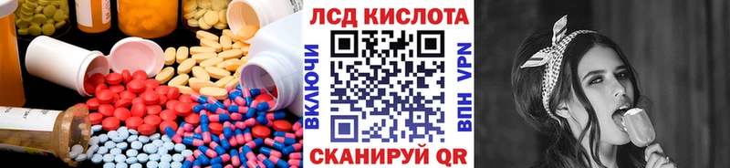 МЕГА tor  Лянтор  Лсд 25 экстази ecstasy 