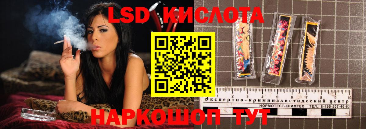 Лсд 25 экстази ecstasy  Вход с VPN  ЛСД экстази ecstasy  Лянтор 