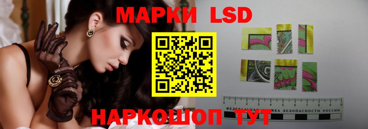 ЛСД экстази кислота  Лянтор  LSD-25 экстази кислота 