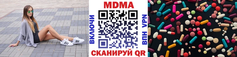 MDMA кристаллы  продажа наркотиков  Лянтор 