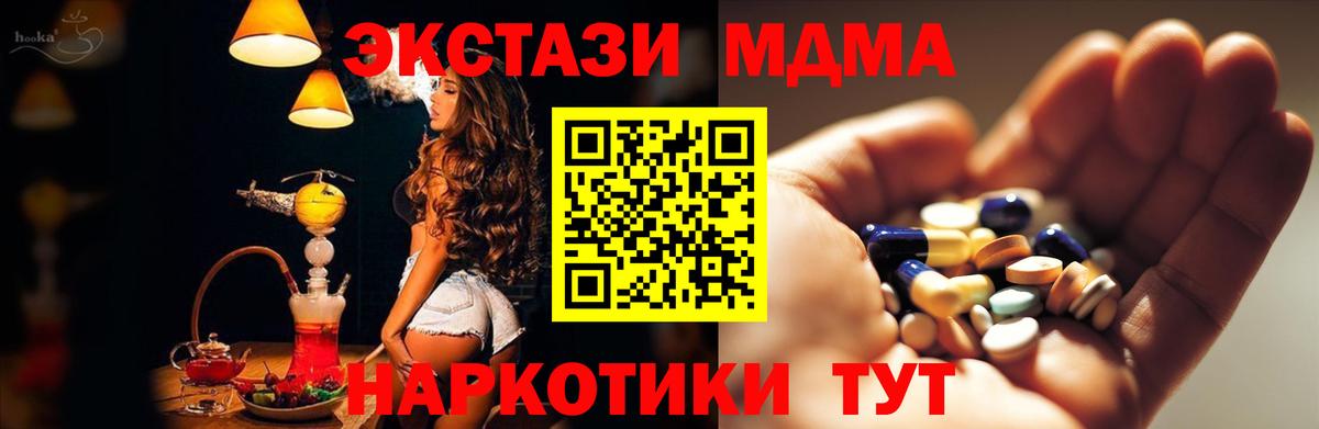 Героин  КЕТАМИН  ЭКСТАЗИ  COCAIN  МЕТАМФЕТАМИН  Конопля  ГАШ  Меф МЯУ МЯУ кристаллы  Лянтор  Вход с VPN 