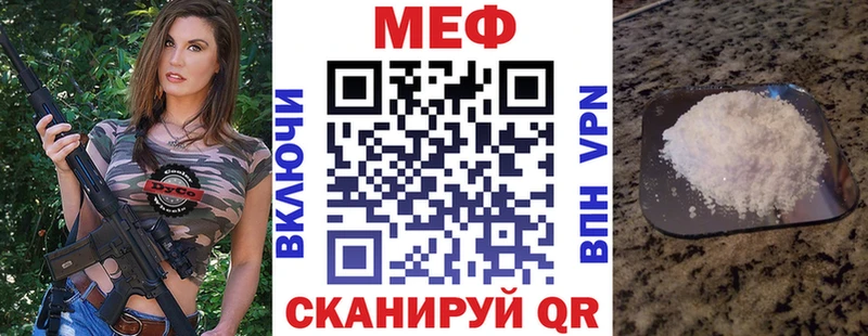 МЕГА зеркало  Лянтор  МЯУ-МЯУ mephedrone 