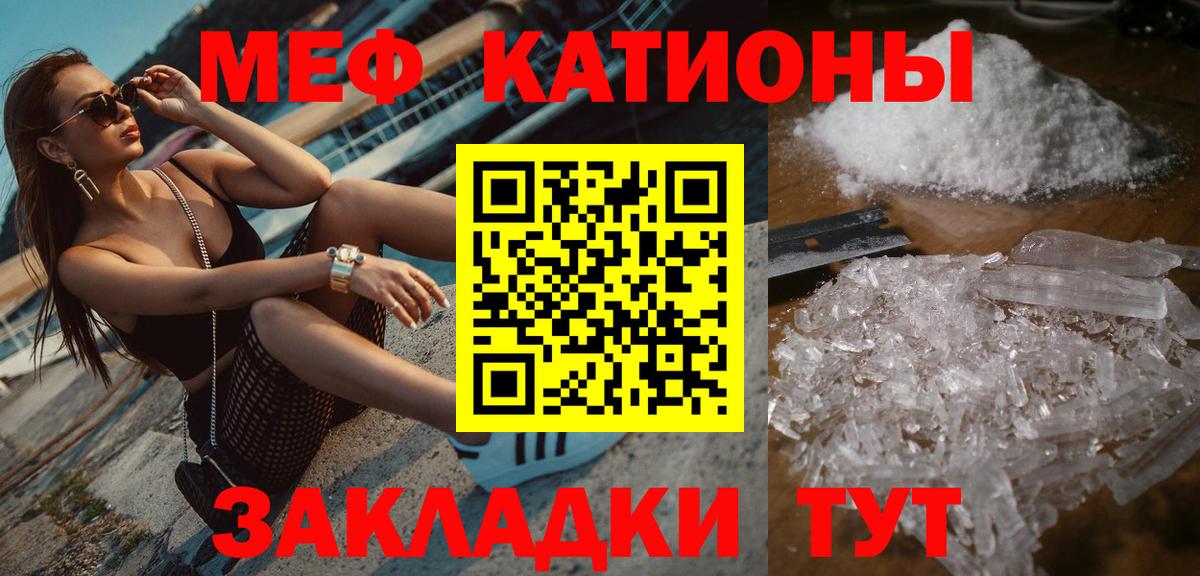 МЕФ кристаллы Лянтор