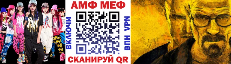 Первитин Декстрометамфетамин 99.9%  Лянтор 