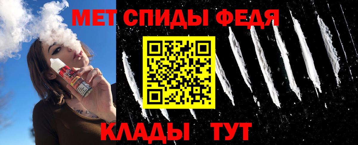 Первитин  Первитин Methamphetamine  Вход с VPN  Лянтор  Первитин Methamphetamine 