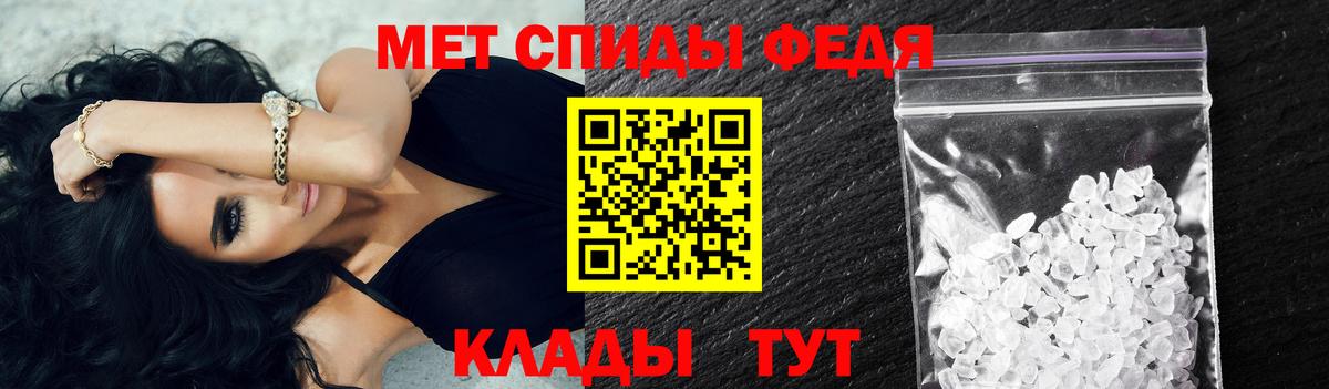 МЕТАМФЕТАМИН пудра Лянтор