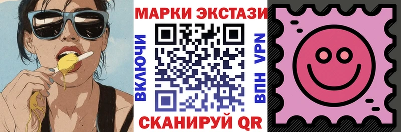мега маркетплейс  Лянтор  Марки NBOMe 1,5мг  наркотики 