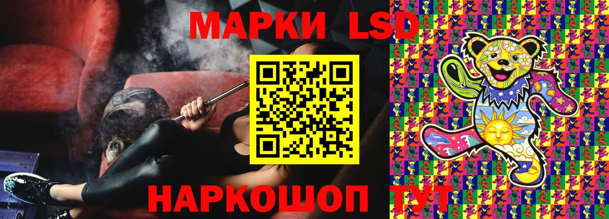 Марки 25I-NBOMe 1500мкг  Вход с VPN  Лянтор 