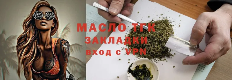 ТГК THC oil  Лянтор 