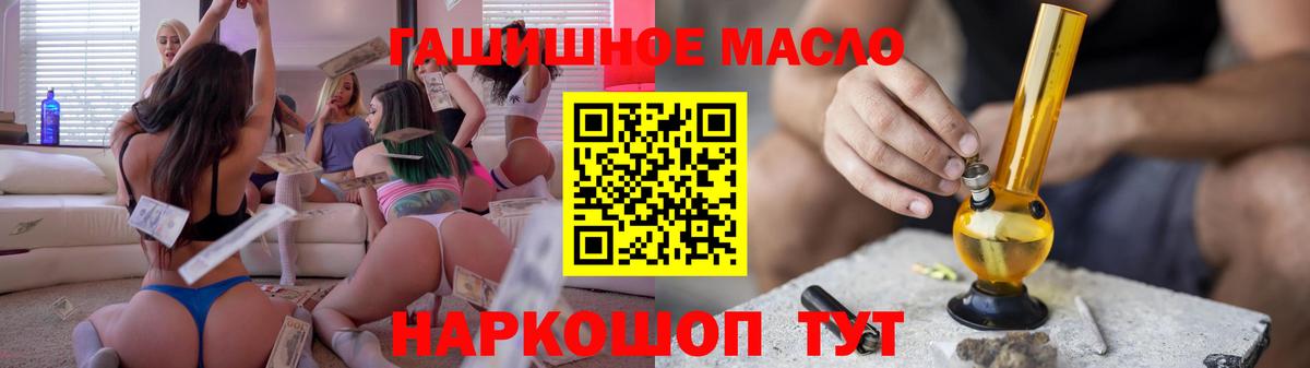 ТГК вейп с тгк Лянтор