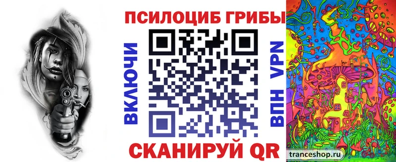 Галлюциногенные грибы ЛСД  kraken сайт  Лянтор 