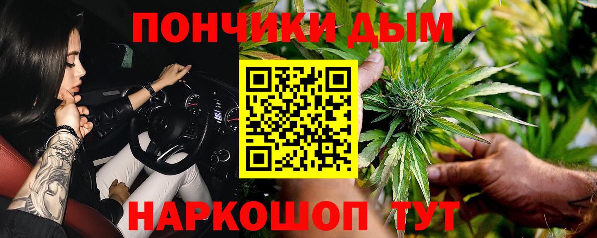 Бошки Шишки Ganja  Бошки марихуана LSD WEED  Марихуана LSD WEED  Лянтор  Вход с VPN 