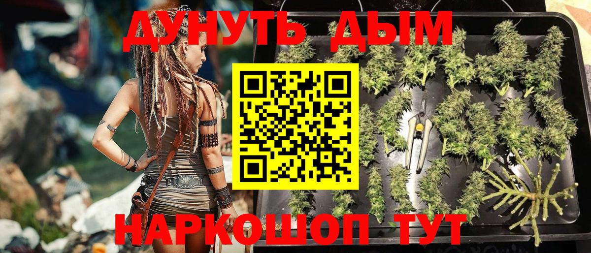 Бошки Шишки марихуана  МАРИХУАНА SATIVA & INDICA  Канабис MAZAR  Лянтор 